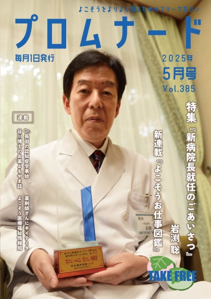 202502 P12 P1 04
