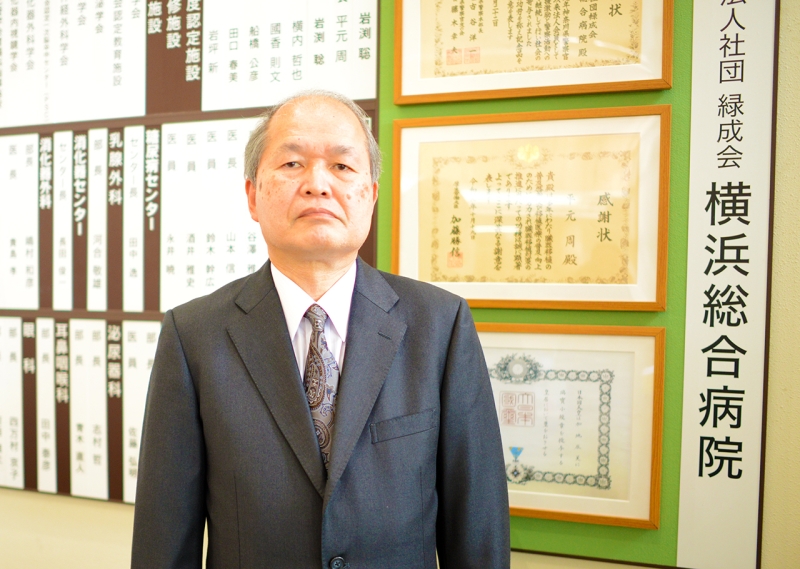 ご来院の皆様へ