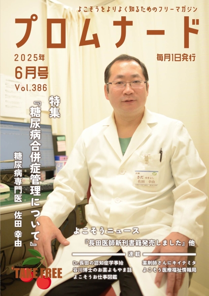 202502 P12 P1 04