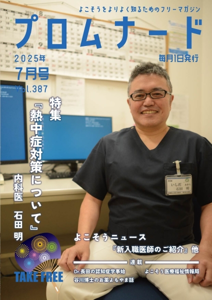 202502 P12 P1 04