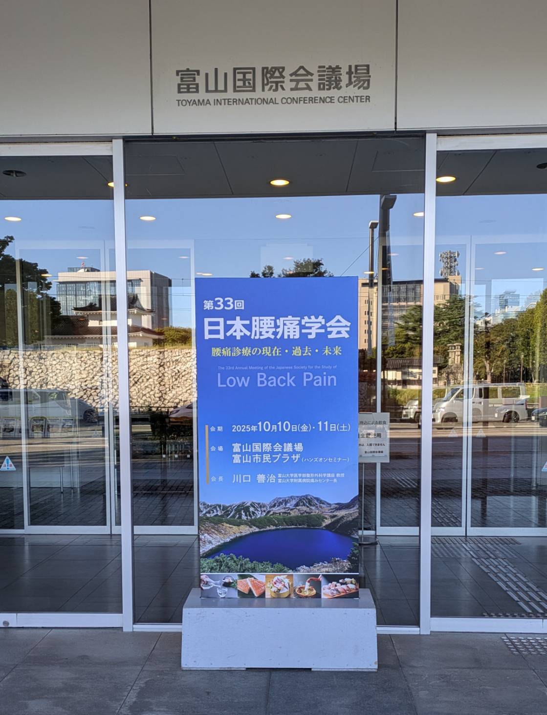 プレゼンテーション1