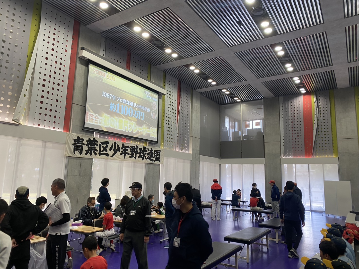 プレゼンテーション1