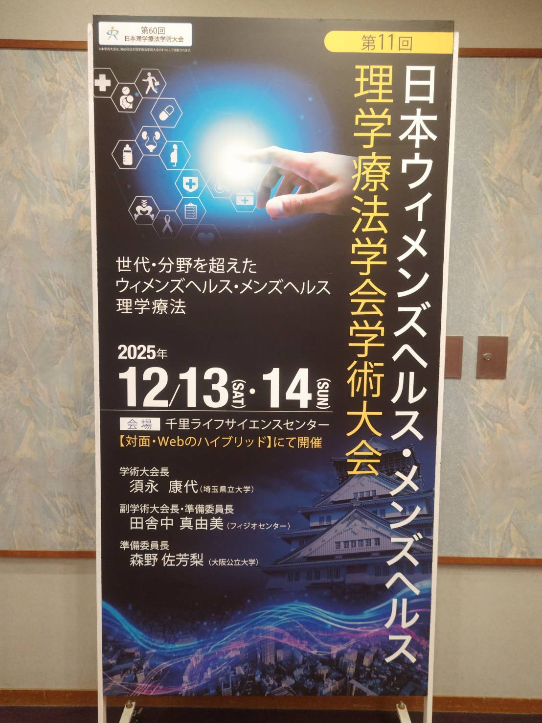 プレゼンテーション1