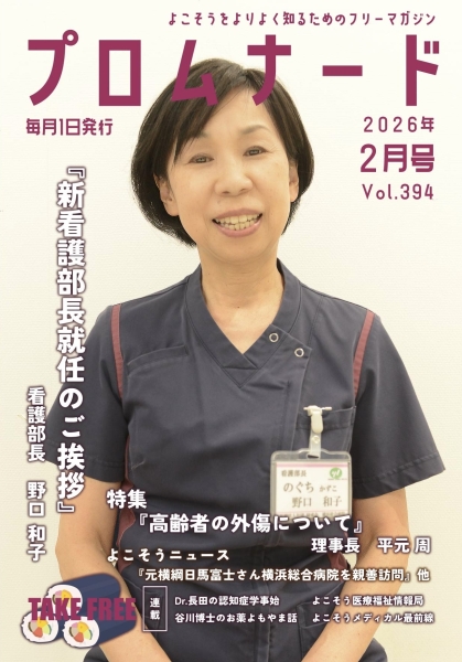 202508 P12 P1 04sashikae