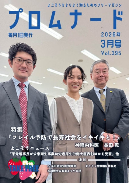 202508 P12 P1 04sashikae