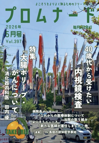 202604 P12 P1 02