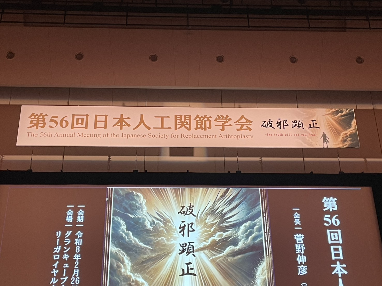 プレゼンテーション1