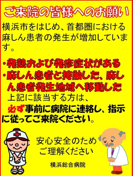 20260520kansen