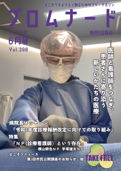 202604 P12 P1 02