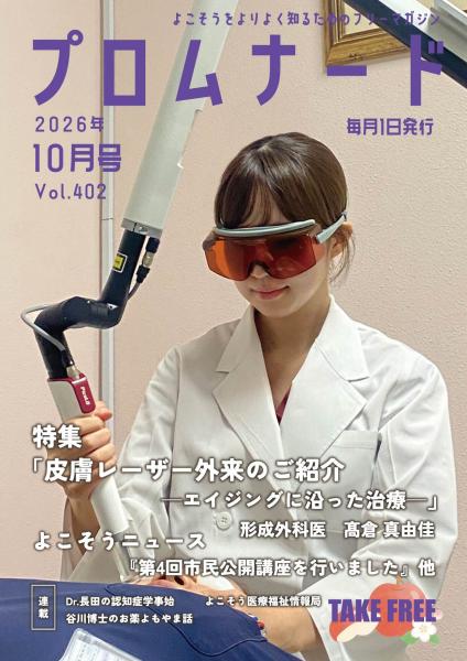 202604 P12 P1 02
