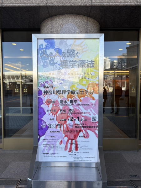 プレゼンテーション1