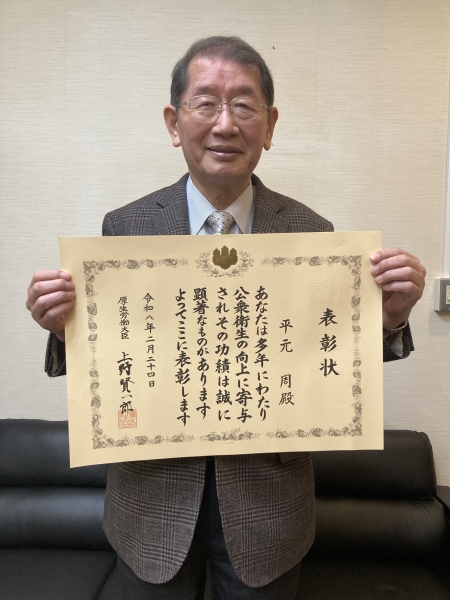 Image 20260225 100407 441