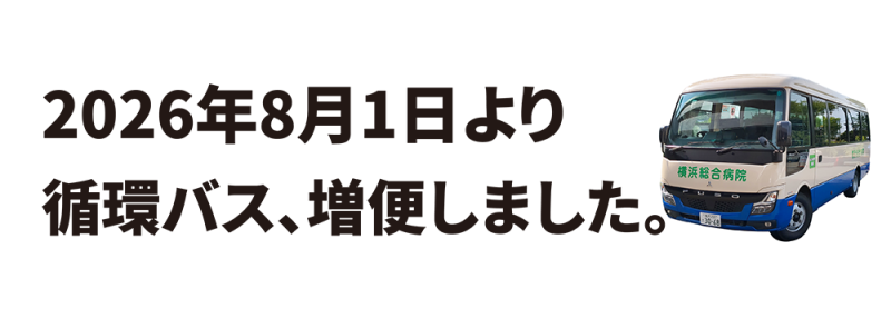 oshirase