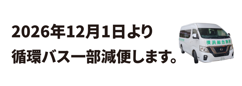 oshirase