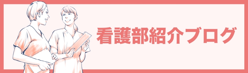 当院の新型コロナ感染症対応についてのご案内