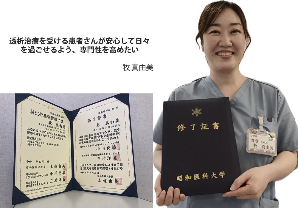 牧さん加工済み01