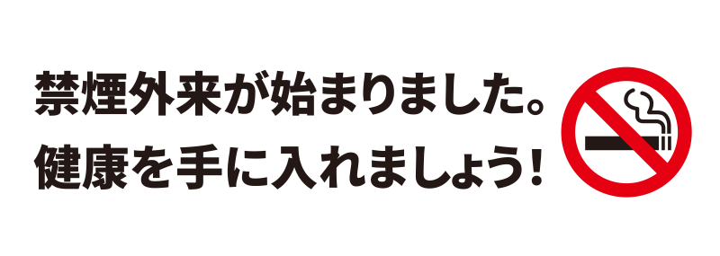 oshirase2